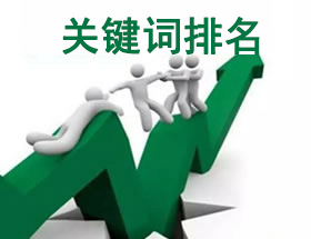 南京?搜索引擎seo優(yōu)化內(nèi)鏈優(yōu)化都有什么留意事項(xiàng)？