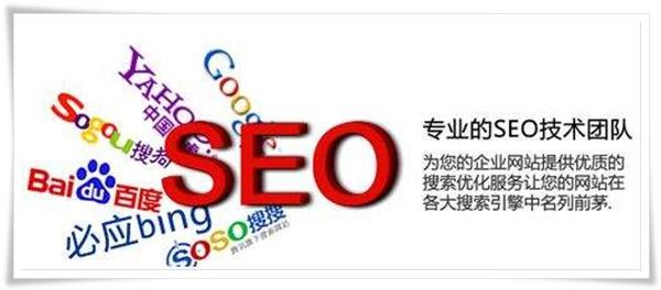 你的網(wǎng)站優(yōu)化總是無效的？原因是什么？